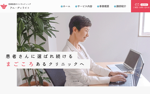 アルディライト