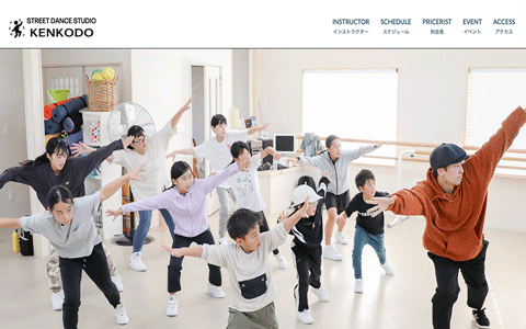 DANCE STUDIO KENKODOのサイト